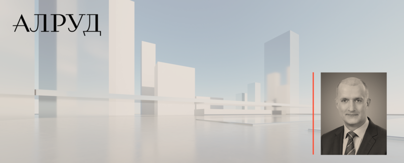 Василий Рудомино выступил на конференции ОКО PRO КОНСАЛТИНГ